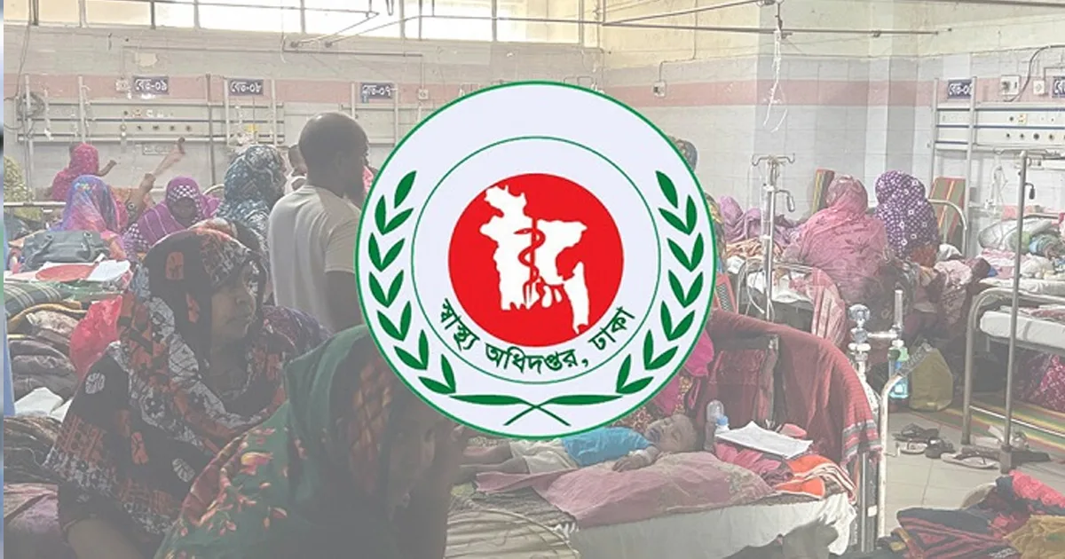 দৈনিক পূর্বকোণ - চট্টগ্রামের দৈনিক হামের উপসর্গে আরও ৮ শিশুর মৃত্যু, মোট ১০৪৪
