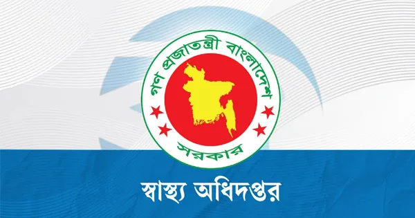 দৈনিক পূর্বকোণ - চট্টগ্রামের দৈনিক হাম ও উপসর্গে মৃতের সংখ্যা হাজার ছাড়ালো