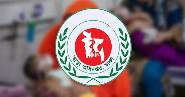 দৈনিক পূর্বকোণ - চট্টগ্রামের দৈনিক হামের উপসর্গ নিয়ে আরও ৩ জনের মৃত্যু