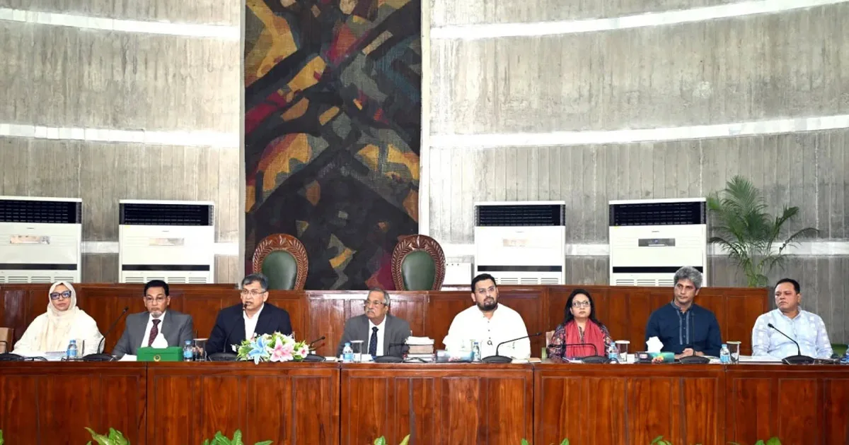 দৈনিক পূর্বকোণ - চট্টগ্রামের দৈনিক সংবিধান সংশোধনে বিল জানুয়ারিতে: থাকছে গণভোটের প্রস্তাব