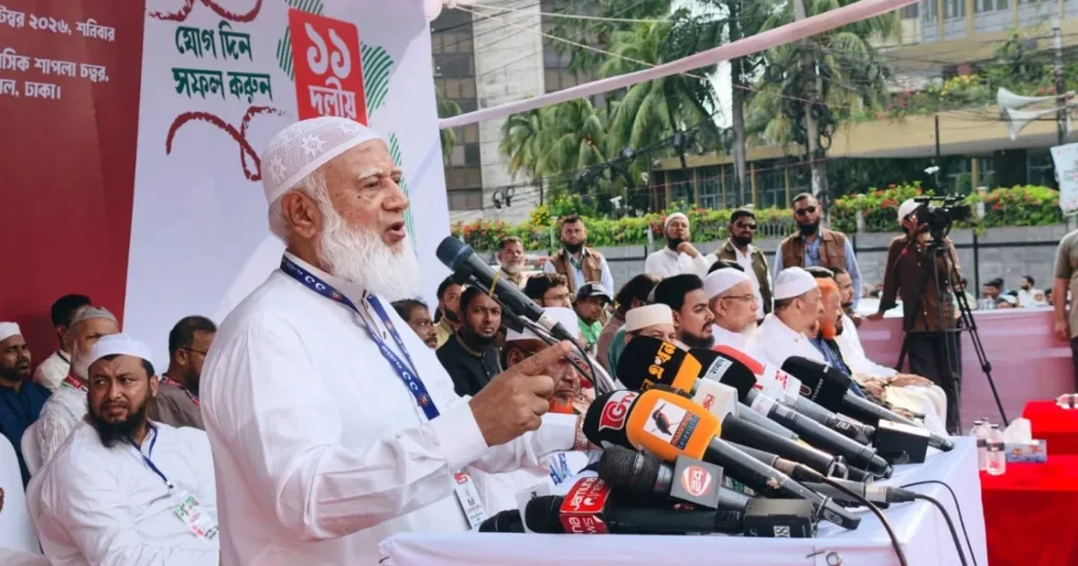 দৈনিক পূর্বকোণ - চট্টগ্রামের দৈনিক লংমার্চে বাধা এলে লড়াই করেই গন্তব্যে পৌঁছাব: ডা. শফিকুর রহমান