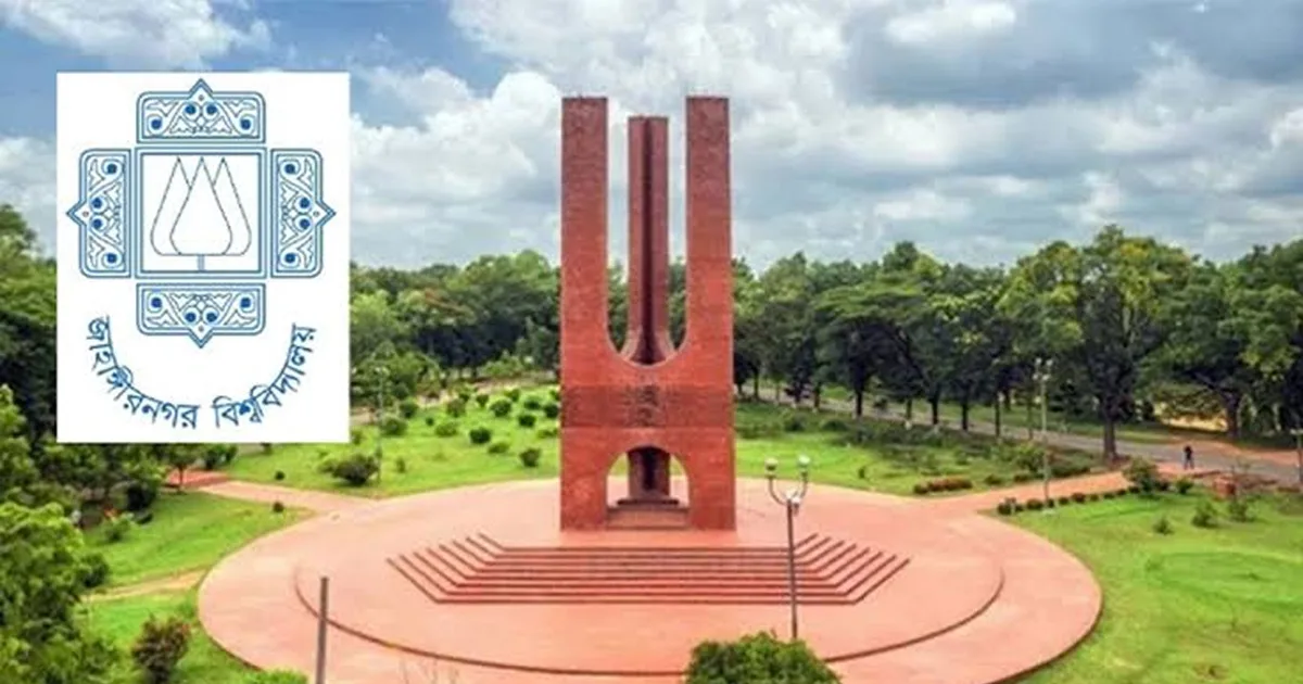 দৈনিক পূর্বকোণ - চট্টগ্রামের দৈনিক জাবিতে র্যাগিংয়ের ঘটনায় ২০ শিক্ষার্থীর ৬ লাখ ১৫ হাজার টাকা জরিমানা