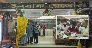 লোহাগাড়ায় ইনসাফ রেস্তোরাঁকে বিশ হাজার টাকা জরিমানা