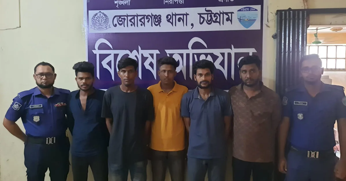 মিরসরাইয়ে টাকা লেনদেনের বিরোধে অপহৃত যুবক উদ্ধার, গ্রেপ্তার ৫