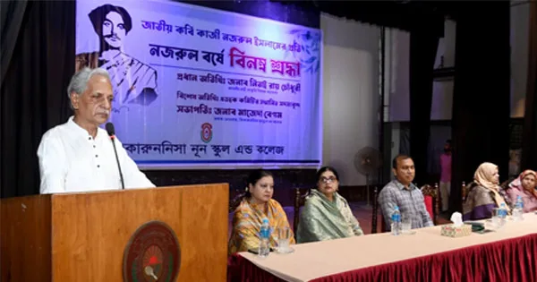তরুণদের নজরুলের চেতনায় আলোকিত হওয়ার আহ্বান সংস্কৃতি মন্ত্রীর
