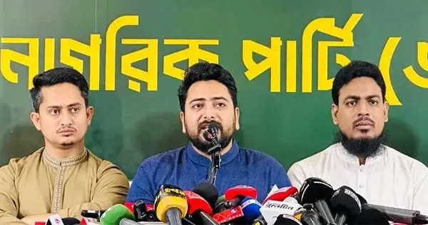 দৈনিক পূর্বকোণ - চট্টগ্রামের দৈনিক স্বরাষ্ট্রমন্ত্রীকে দায়িত্বে রেখে আইনশৃঙ্খলা ফিরিয়ে আনা সম্ভব নয়: নাহিদ ইসলাম