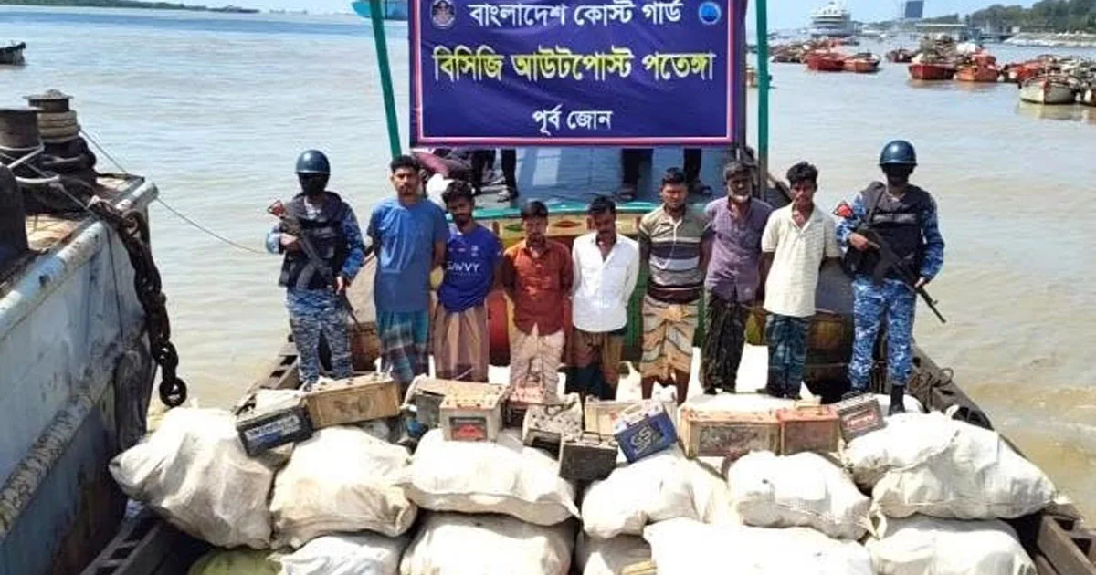 দৈনিক পূর্বকোণ - চট্টগ্রামের দৈনিক চট্টগ্রামে স্ক্র্যাপ ও পুরাতন ব্যাটারিসহ ৭ চোরাকারবারি আটক