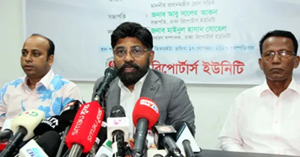 দৈনিক পূর্বকোণ - চট্টগ্রামের দৈনিক তথ্যের সত্যতা যাচাই করতে গণমাধ্যমের প্রতি আহ্বান প্রেস সচিবের