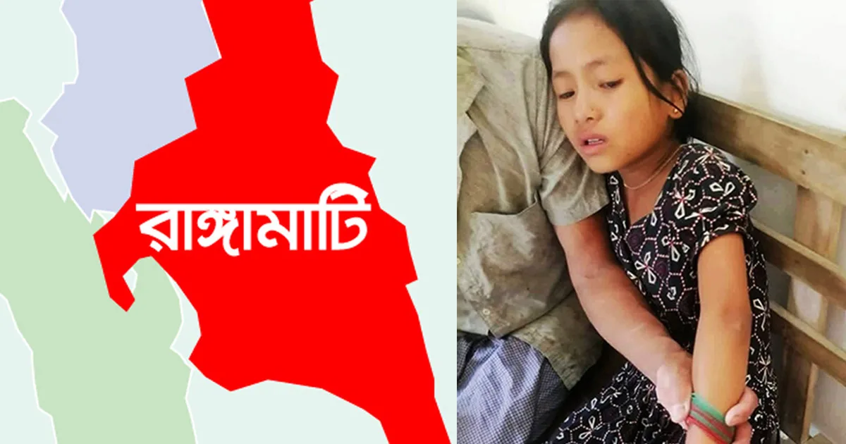 দৈনিক পূর্বকোণ - চট্টগ্রামের দৈনিক রাঙামাটিতে আধিপত্য বিস্তারের লড়াই, গুলিবিদ্ধ স্কুলছাত্রী