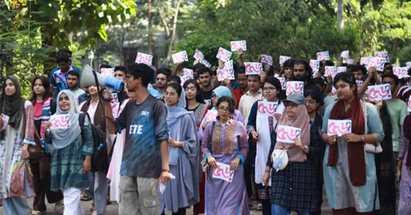 দৈনিক পূর্বকোণ - চট্টগ্রামের দৈনিক চুয়েট শিক্ষার্থীদের প্রতীকী ‘প্রশ্নযাত্রা’