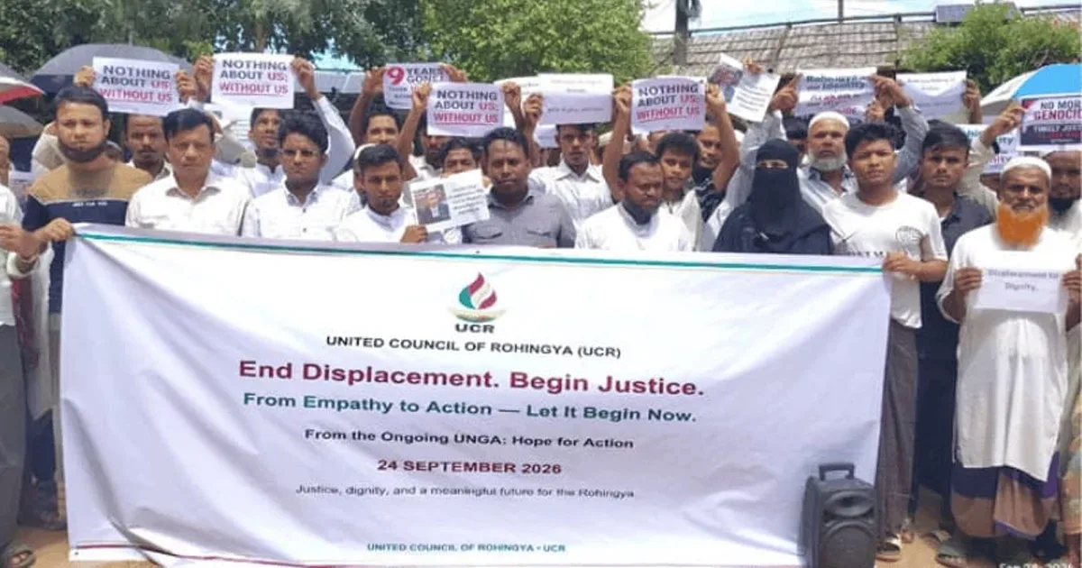 জাতিসংঘে প্রধানমন্ত্রীর দেওয়া প্রস্তাবকে স্বাগত জানিয়ে উখিয়ায় রোহিঙ্গাদের মানববন্ধন