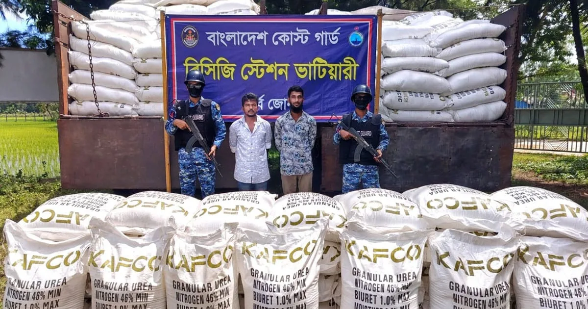 দৈনিক পূর্বকোণ - চট্টগ্রামের দৈনিক মিয়ানমারে পাচারের সময় ৬০০ বস্তা সার জব্দ, চট্টগ্রামে দু’জন ধরা