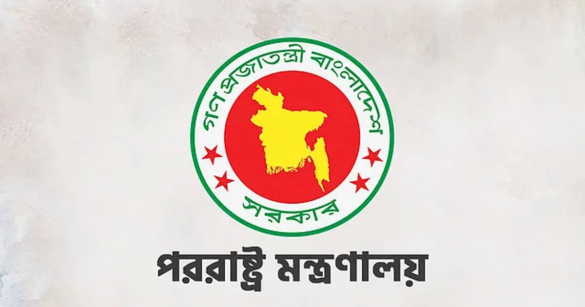 দৈনিক পূর্বকোণ - চট্টগ্রামের দৈনিক পবিত্র মক্কা শরিফে ড্রোন হামলা, বাংলাদেশের নিন্দা
