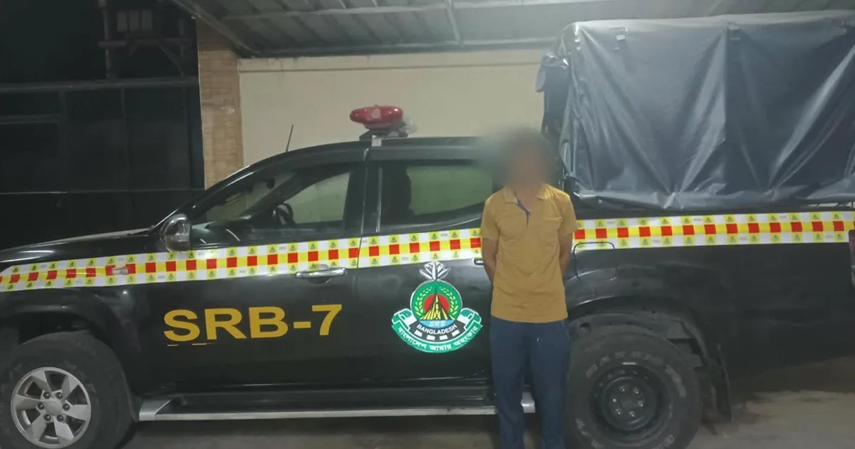দৈনিক পূর্বকোণ - চট্টগ্রামের দৈনিক চট্টগ্রামে সংঘবদ্ধ ধর্ষণ মামলার আসামি ধরা