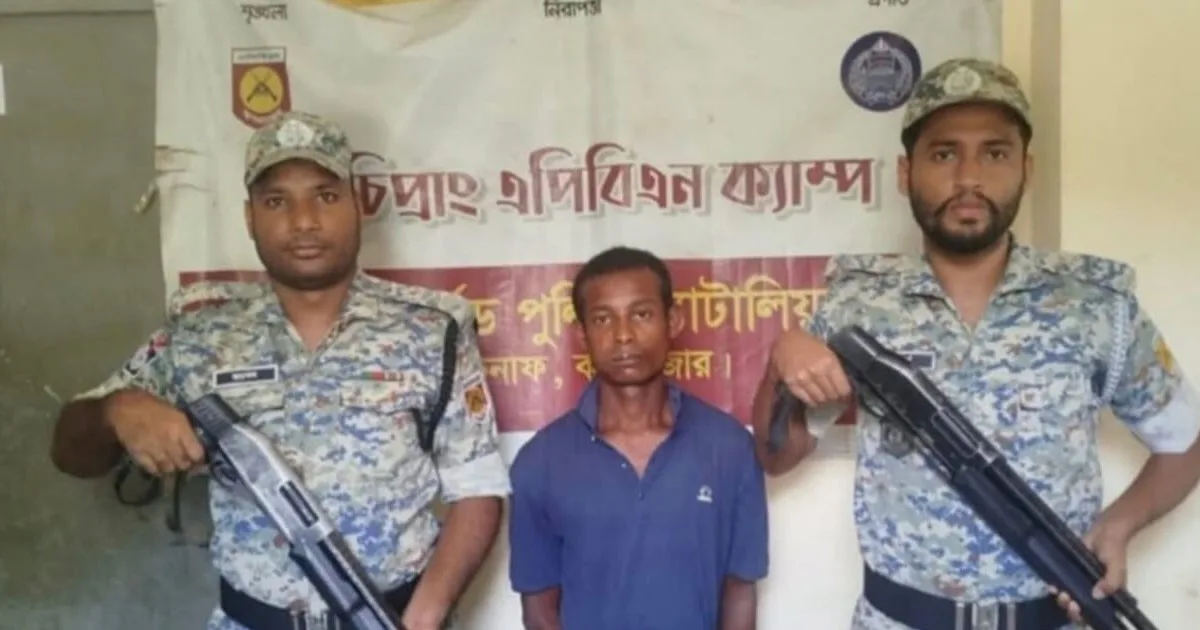 দৈনিক পূর্বকোণ - চট্টগ্রামের দৈনিক গাঁজা নিয়ে ধরা রোহিঙ্গা যুবকের ৪ মাসের কারাদণ্ড