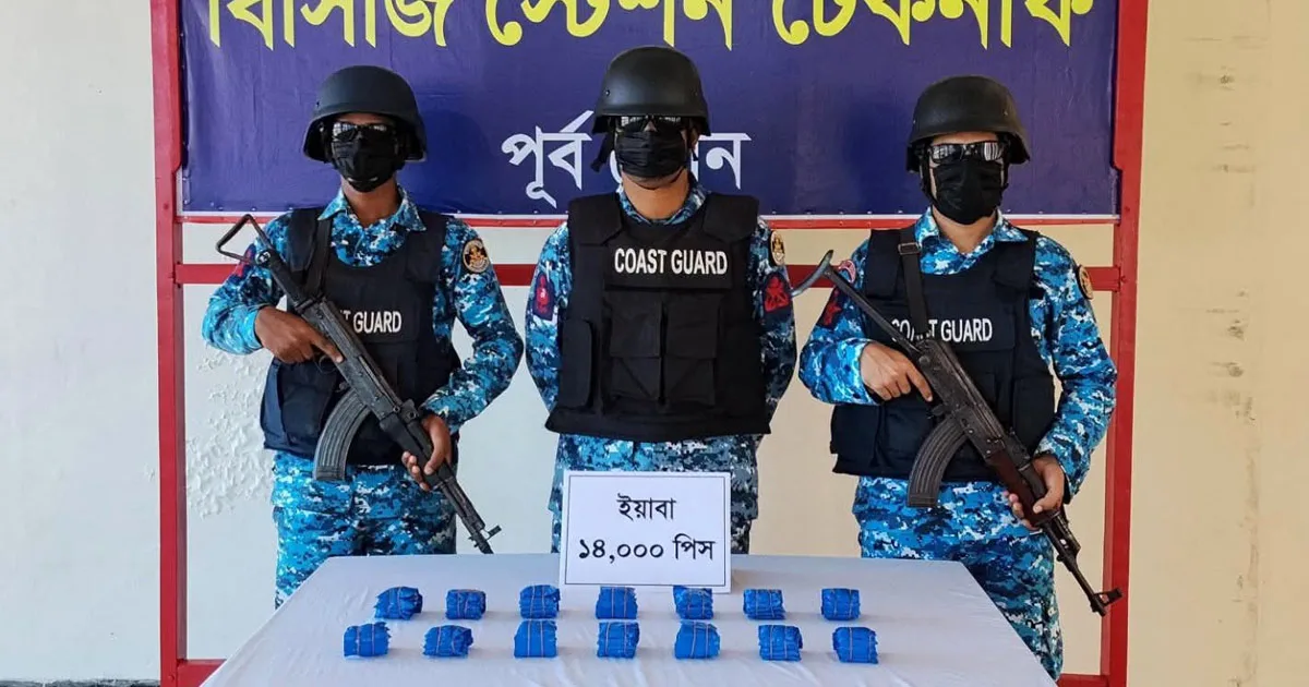 দৈনিক পূর্বকোণ - চট্টগ্রামের দৈনিক নাফনদীতে ৭০ লাখ টাকার বস্তাভর্তি ইয়াবা উদ্ধার