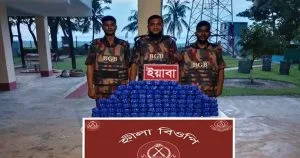 কক্সবাজারের শ্মশানঘাটে মিলল ৪ লাখ ইয়াবা