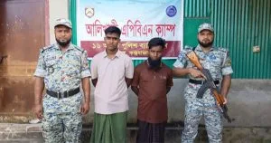 টেকনাফে বাল্যবিয়ে আয়োজনের অভিযোগে দুই রোহিঙ্গার কারাদণ্ড