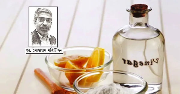 দৈনিক পূর্বকোণ - চট্টগ্রামের দৈনিক বেকিং সোডা ও ভিনেগারের গল্প