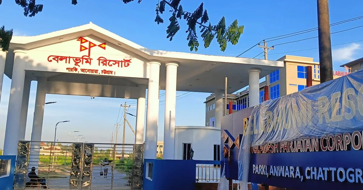 দৈনিক পূর্বকোণ - চট্টগ্রামের দৈনিক মেয়াদ বাড়ে, কাজ শেষ হয় না