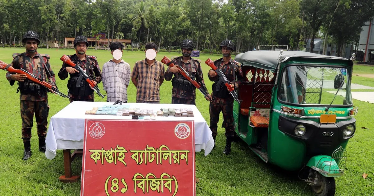 দৈনিক পূর্বকোণ - চট্টগ্রামের দৈনিক কাপ্তাইয়ে ভারতে পাচারের সময় ২৮ লাখ ৪৫ হাজার টাকা নিয়ে দু’জন ধরা