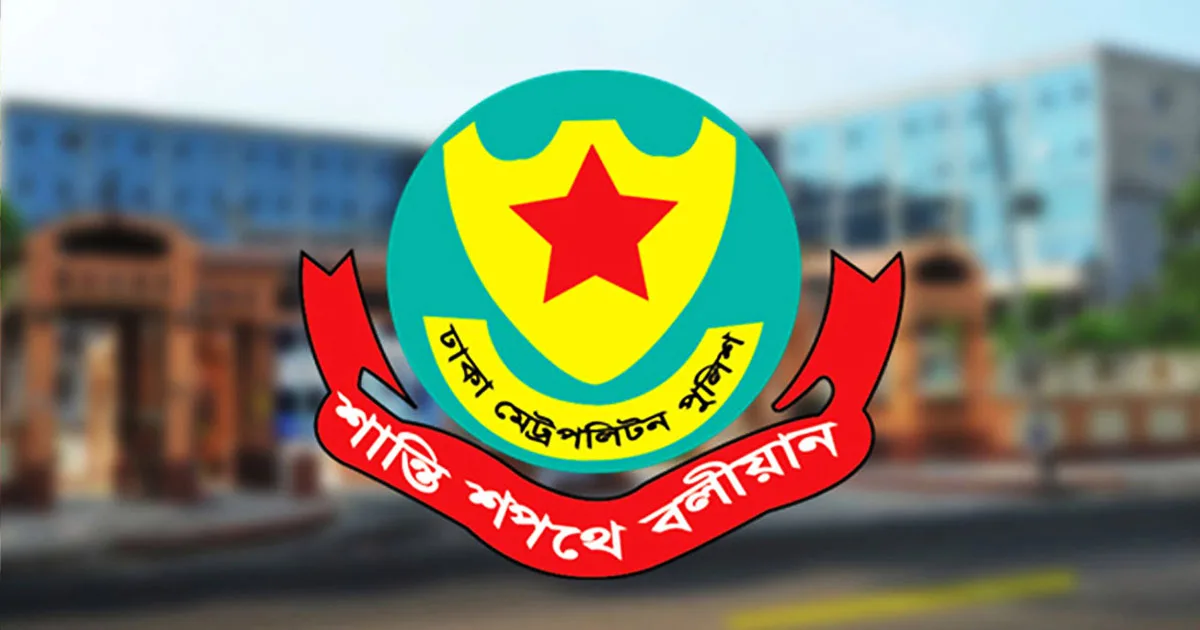 দৈনিক পূর্বকোণ - চট্টগ্রামের দৈনিক গুলশানে আওয়ামী লীগের মিছিল: উপ-কমিশনার, ওসি প্রত্যাহার