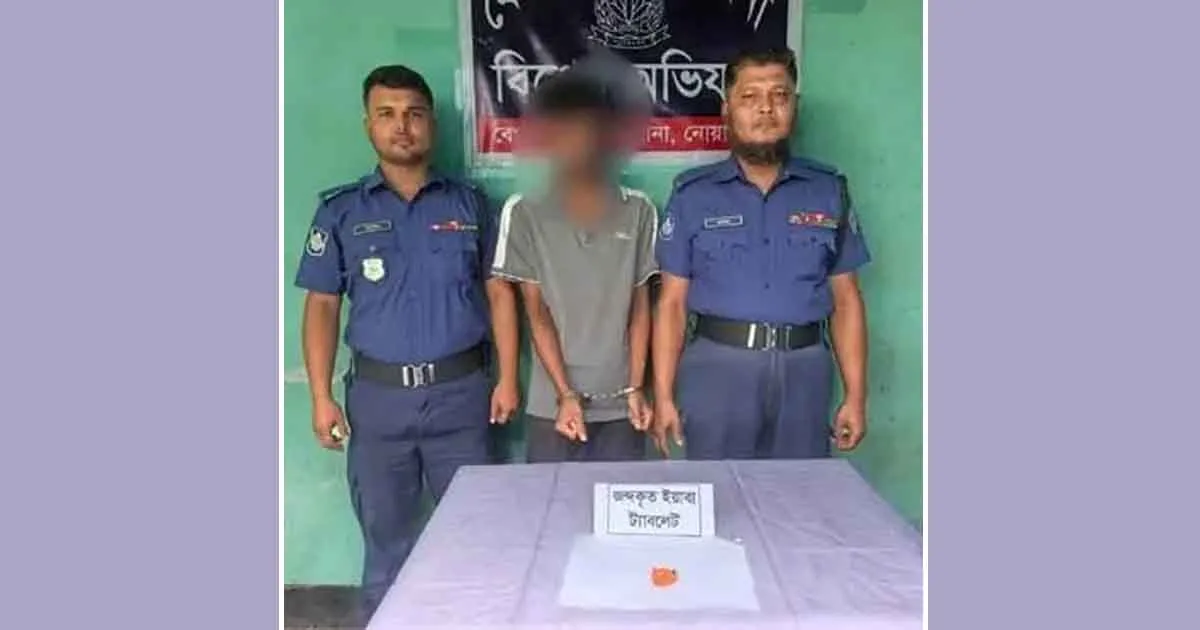 দৈনিক পূর্বকোণ - চট্টগ্রামের দৈনিক চট্টগ্রামে মাদকবিরোধী বিশেষ অভিযানে গ্রেপ্তার ৩২৬