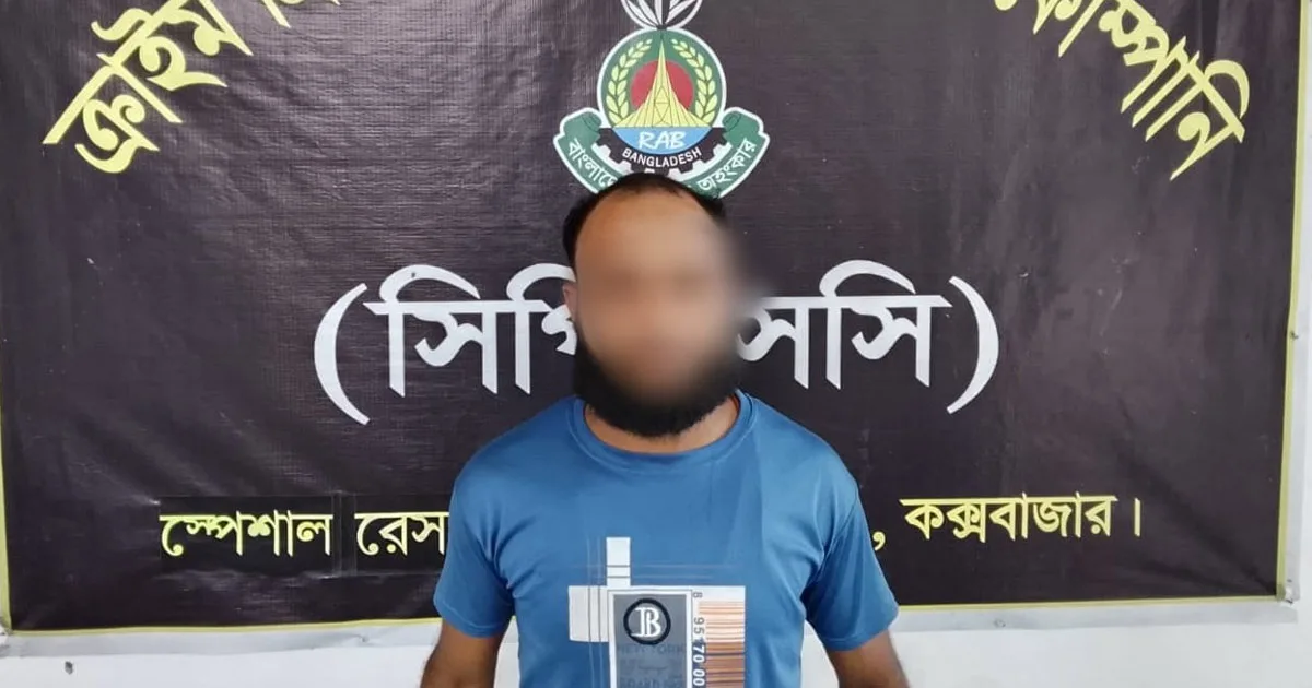 দৈনিক পূর্বকোণ - চট্টগ্রামের দৈনিক কক্সবাজারে ৩ লাখ ইয়াবা উদ্ধার : মূল হোতা গ্রেপ্তার