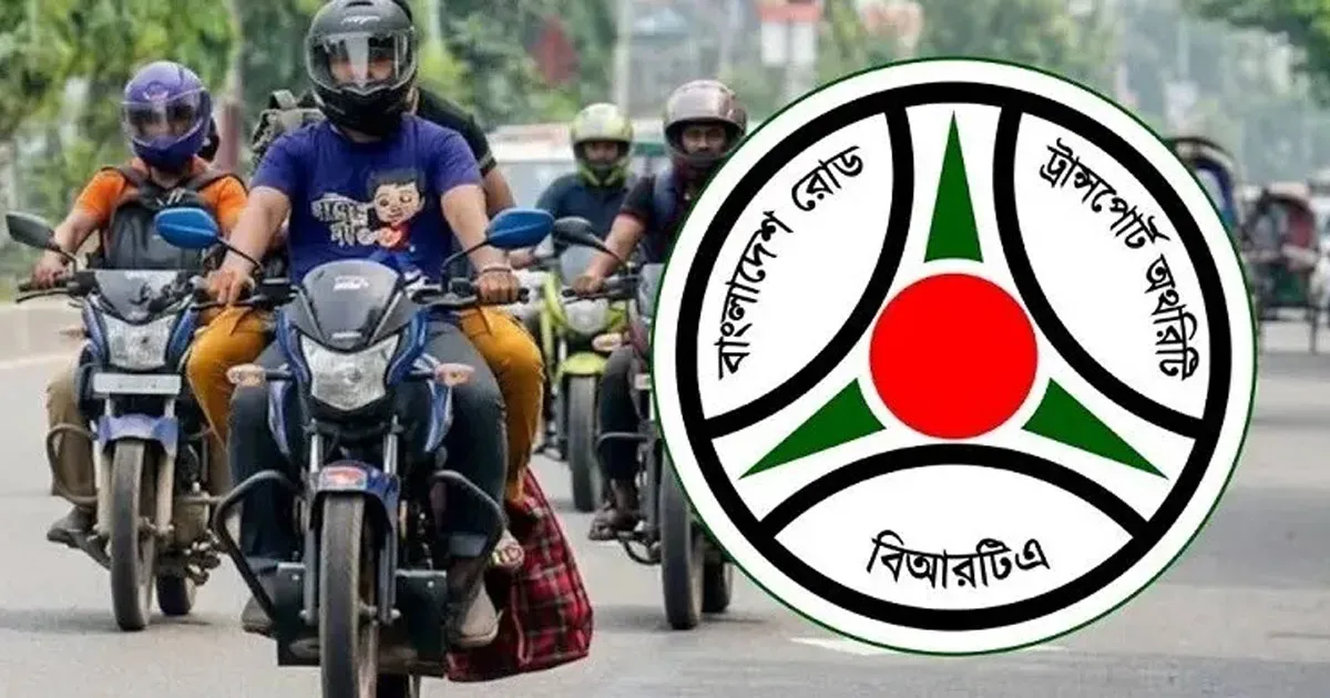 দৈনিক পূর্বকোণ - চট্টগ্রামের দৈনিক মোটরসাইকেলের সামনে নম্বরপ্লেট লাগানোর সময়সীমা বাড়ানোর প্রস্তাব