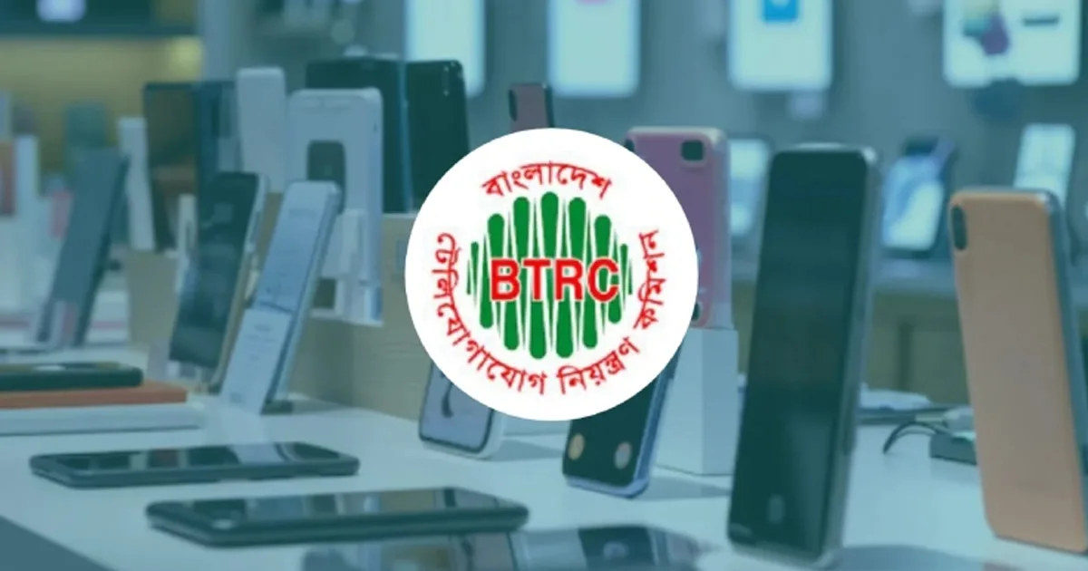 দৈনিক পূর্বকোণ - চট্টগ্রামের দৈনিক অবৈধ মোবাইল ফোনে রাজস্ব ফাঁকি ঠেকাতে চালু হচ্ছে এনইআইআর