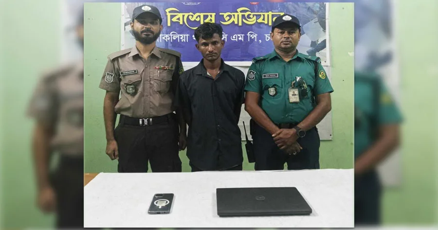 দৈনিক পূর্বকোণ - চট্টগ্রামের দৈনিক বাকলিয়ায় চোরাই ল্যাপটপ-মোবাইলসহ পাঁচ মামলার আসামি গ্রেপ্তার