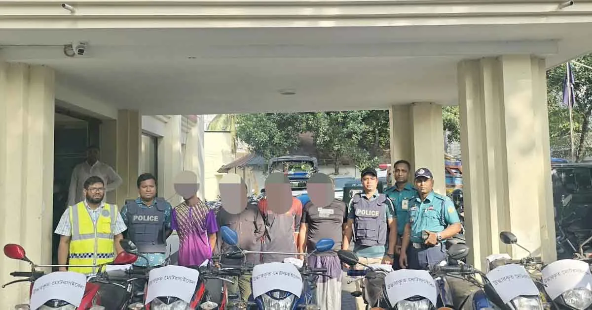 দৈনিক পূর্বকোণ - চট্টগ্রামের দৈনিক চট্টগ্রামে আন্তঃজেলা চোর চক্রের ৪ সদস্য গ্রেপ্তার, ৬টি বাইক উদ্ধার