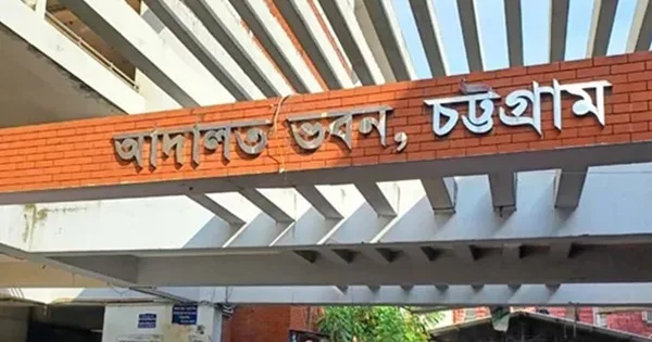 দৈনিক পূর্বকোণ - চট্টগ্রামের দৈনিক চট্টগ্রামে যৌতুকের টাকা না দেওয়ায় স্ত্রীকে হত্যা, স্বামীর যাবজ্জীবন