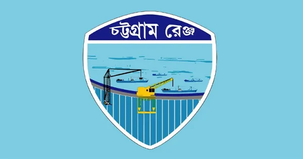 দৈনিক পূর্বকোণ - চট্টগ্রামের দৈনিক নিষিদ্ধ সংগঠনের ১৪ সদস্যসহ চট্টগ্রাম রেঞ্জে একদিনে গ্রেপ্তার ১১৫৬