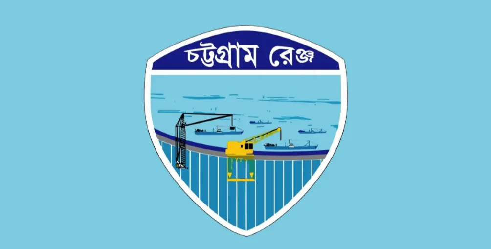 দৈনিক পূর্বকোণ - চট্টগ্রামের দৈনিক চট্টগ্রাম রেঞ্জে ২৪ ঘণ্টার অভিযানে গ্রেপ্তার ১১২৯