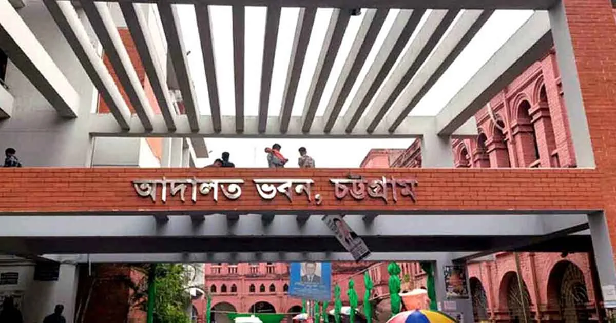 দৈনিক পূর্বকোণ - চট্টগ্রামের দৈনিক জ্ঞাত আয়ের উৎসবহির্ভূত সম্পদ অর্জন: সাবেক পুলিশ সার্জেন্টের কারাদণ্ড