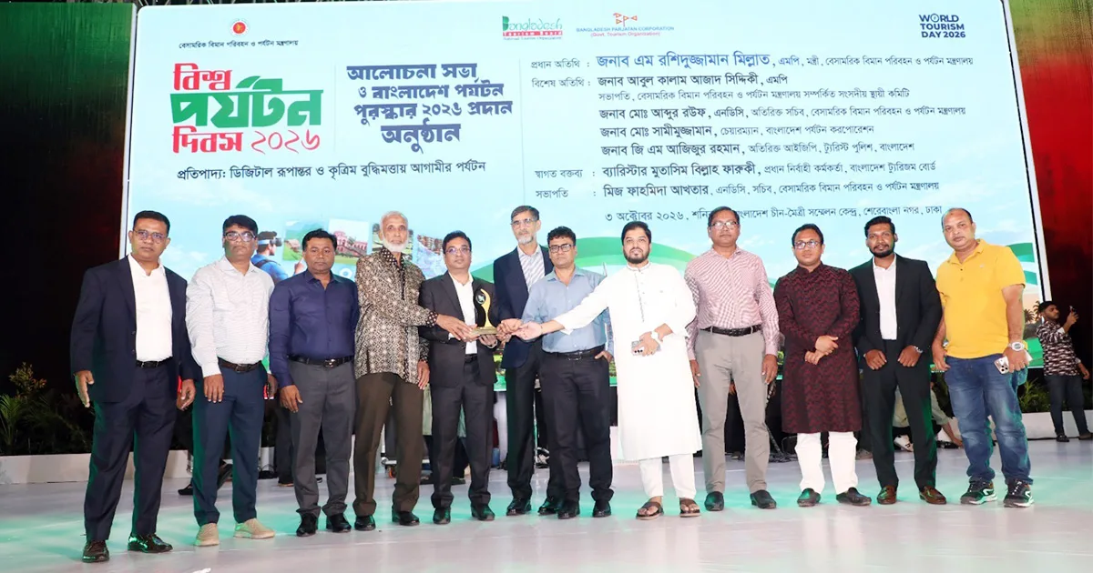 দৈনিক পূর্বকোণ - চট্টগ্রামের দৈনিক ফ্যান্টাসি কিংডম পেল ‘বছরের সেরা অ্যামিউজমেন্ট পার্ক’ পুরস্কার