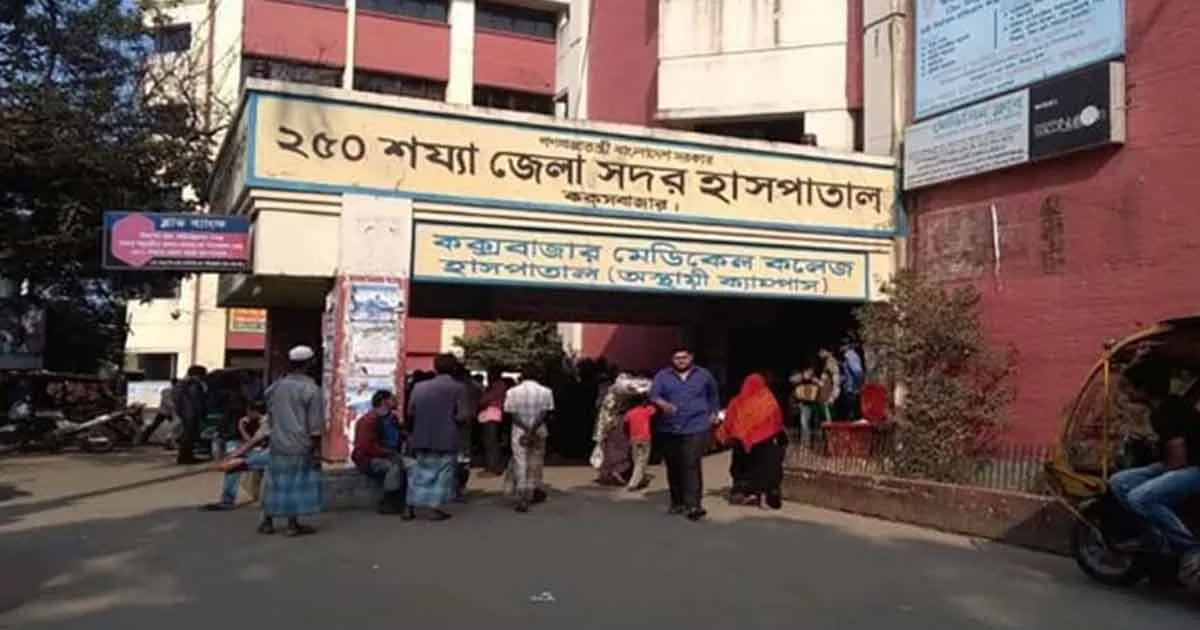 দৈনিক পূর্বকোণ - চট্টগ্রামের দৈনিক টেকনাফে মাদক আনার দৃশ্য দেখে ফেলায় বসতঘরে গুলিবর্ষণ, আহত ৪
