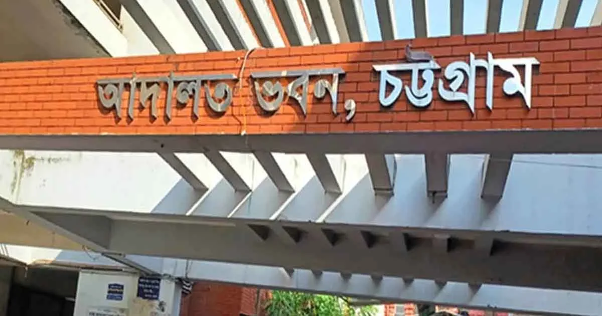 দৈনিক পূর্বকোণ - চট্টগ্রামের দৈনিক অবৈধ সম্পদ অর্জন: চট্টগ্রাম ওয়াসার সাবেক গাড়িচালক ও স্ত্রীর কারাদণ্ড