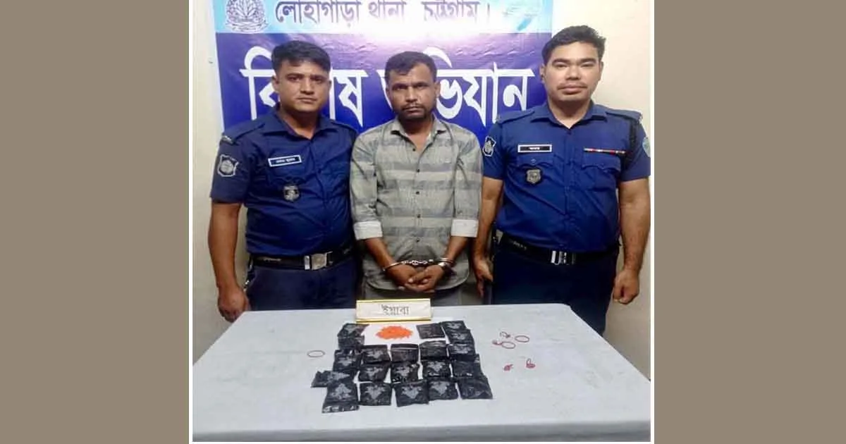 দৈনিক পূর্বকোণ - চট্টগ্রামের দৈনিক চট্টগ্রামে একদিনে গ্রেপ্তার ৪৩৩ জন