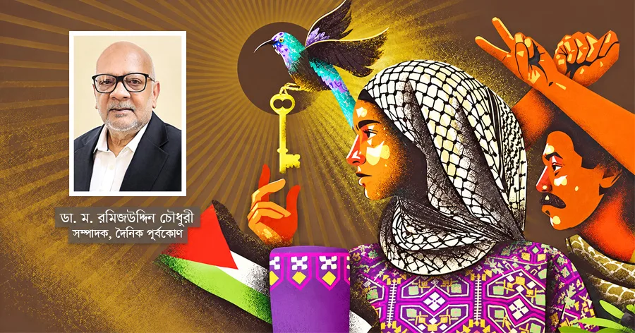দৈনিক পূর্বকোণ - চট্টগ্রামের দৈনিক ফিলিস্তিন: পশ্চিমা জনমত যখন রাষ্ট্রনীতির আগে হাঁটে