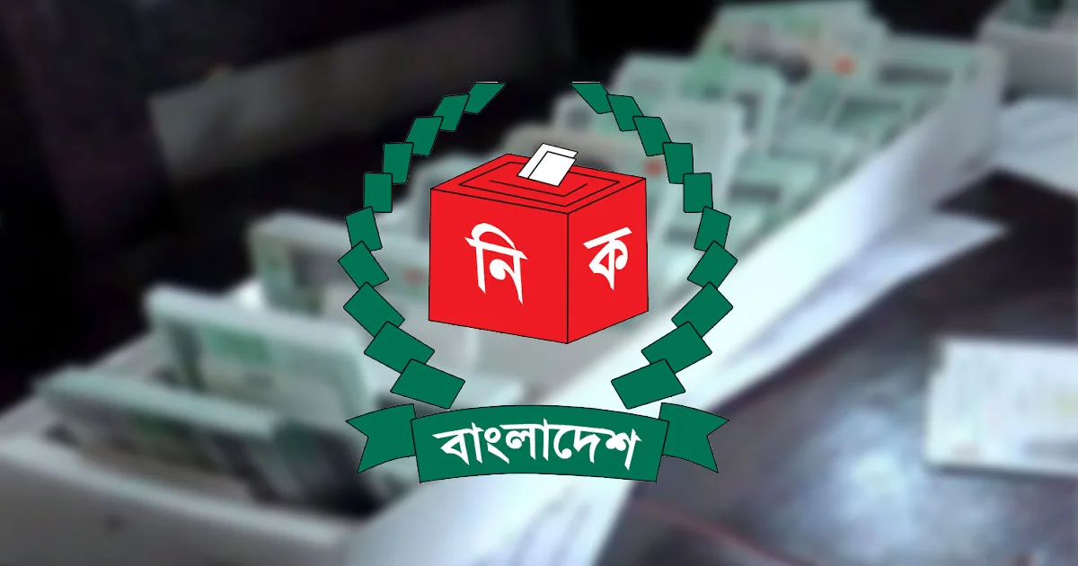 দৈনিক পূর্বকোণ - চট্টগ্রামের দৈনিক সাইবার হামলার আশঙ্কায় বন্ধ এনআইডি সার্ভার