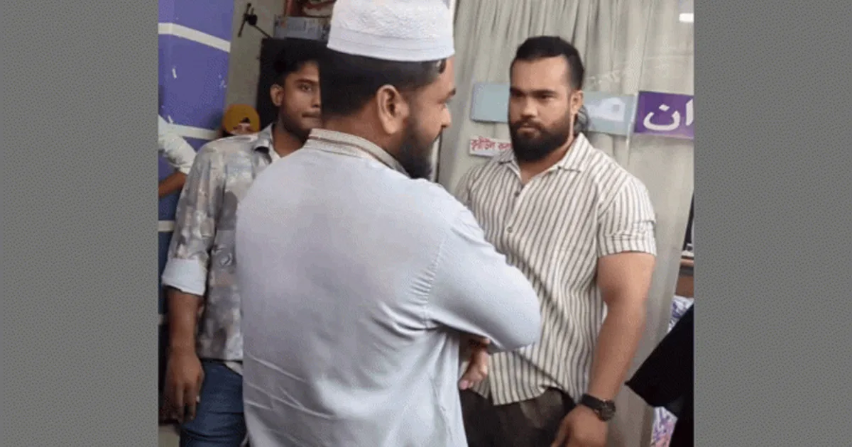 দৈনিক পূর্বকোণ - চট্টগ্রামের দৈনিক মাদ্রাসায় শিশুকে যৌন হয়রানির ঘটনায় সেই শিক্ষকের জামিন নামঞ্জুর