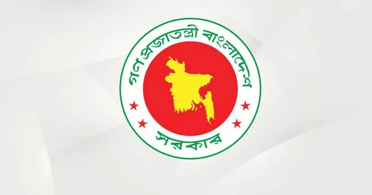 দৈনিক পূর্বকোণ - চট্টগ্রামের দৈনিক একদিন ছুটি বাতিল করে প্রজ্ঞাপন জারি