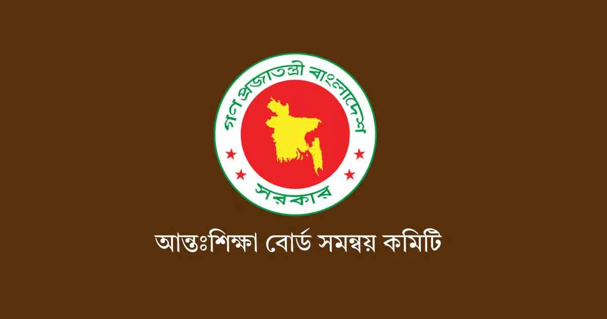 দৈনিক পূর্বকোণ - চট্টগ্রামের দৈনিক এইচএসসি থেকেই অন্তর্বতী পরীক্ষা চালু, ফল প্রকাশের ৩ মাসেই থাকবে সুযোগ