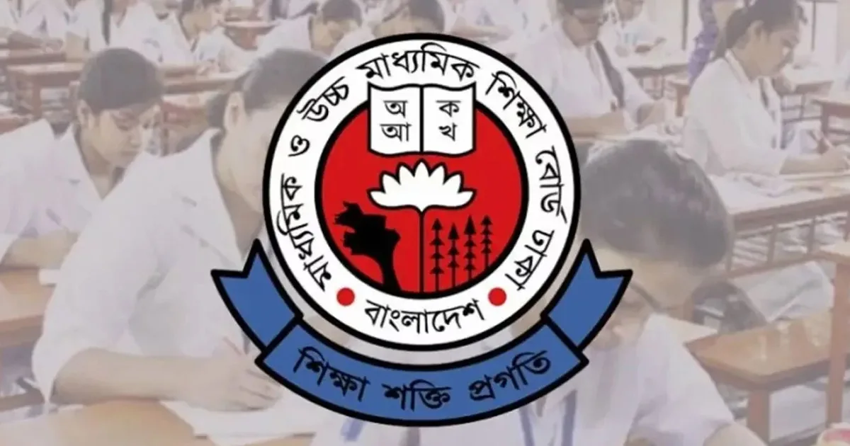 দৈনিক পূর্বকোণ - চট্টগ্রামের দৈনিক আগামীকাল প্রকাশ হচ্ছে এইচএসসির পরীক্ষার ফলাফল