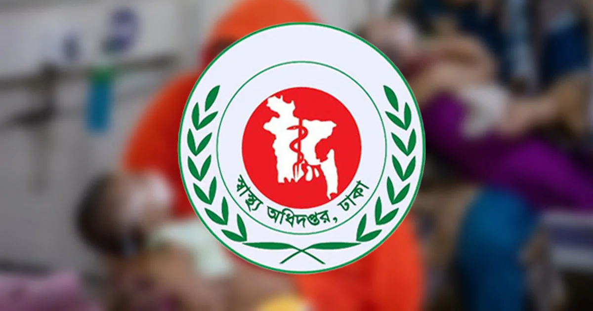 দৈনিক পূর্বকোণ - চট্টগ্রামের দৈনিক হাম উপসর্গে আরও ৬ শিশুর মৃত্যু