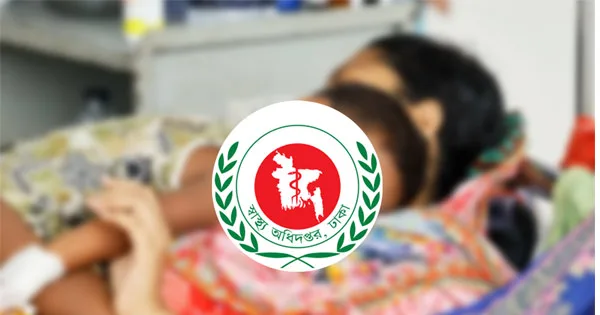 দৈনিক পূর্বকোণ - চট্টগ্রামের দৈনিক হাম উপসর্গে আরও ৭ শিশুর মৃত্যু