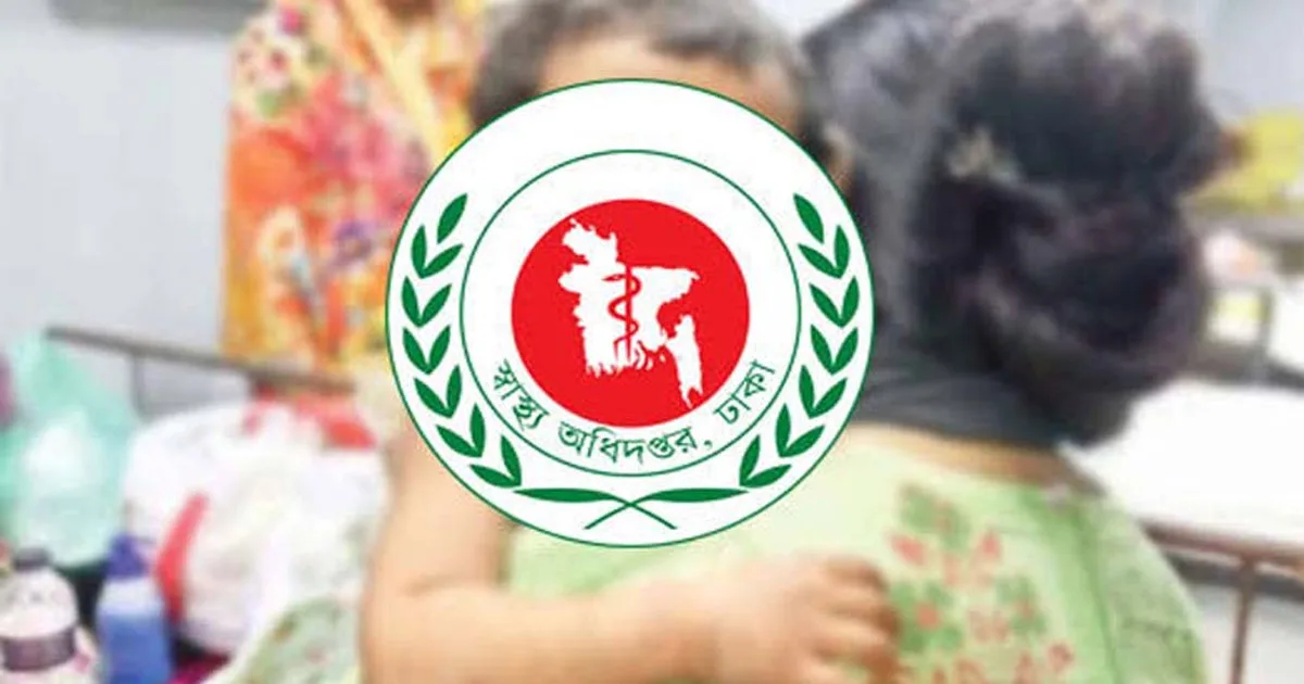 দৈনিক পূর্বকোণ - চট্টগ্রামের দৈনিক হাম উপসর্গে আরও ৭ জনের মৃত্যু, আক্রান্ত ১৩১৫