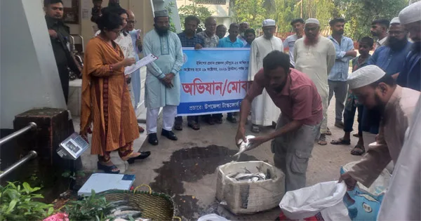 দৈনিক পূর্বকোণ - চট্টগ্রামের দৈনিক মিরসরাইয়ে ৪৮ কেজি ইলিশ জব্দ, দুই বিক্রেতাকে অর্থদণ্ড
